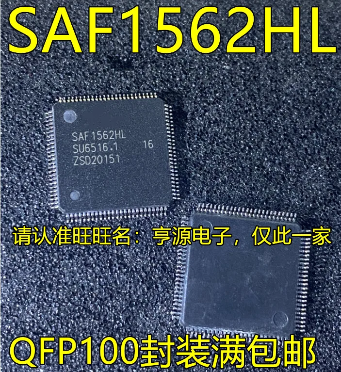 1-100PCS SAF1562HL SAF1562 SAF1562HL/N2 MST6M16JS-LF MST6M16JS AMT630A AMT630 TL074I TL074IDR TL0741