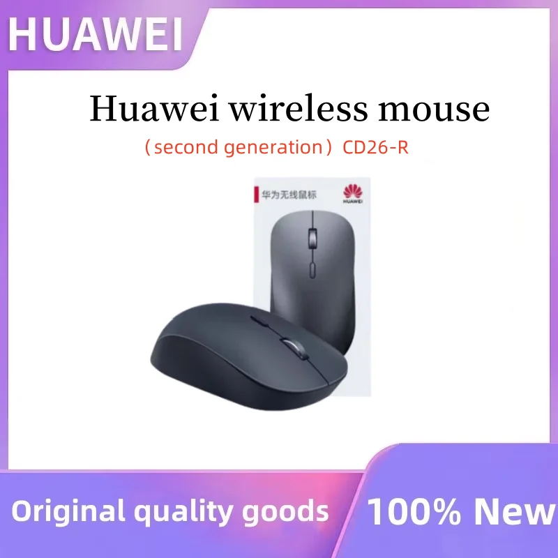 Оригинальная беспроводная мышь Huawei CD26-R второго поколения оснащена чипом NearLink и игровым офисом возвращается на 1 кГц. Оригинальная беспроводная мышь Huawei CD26-R второго поколения оснащена чипом NearLink и игровым офисом возвращается на 1 кГц.