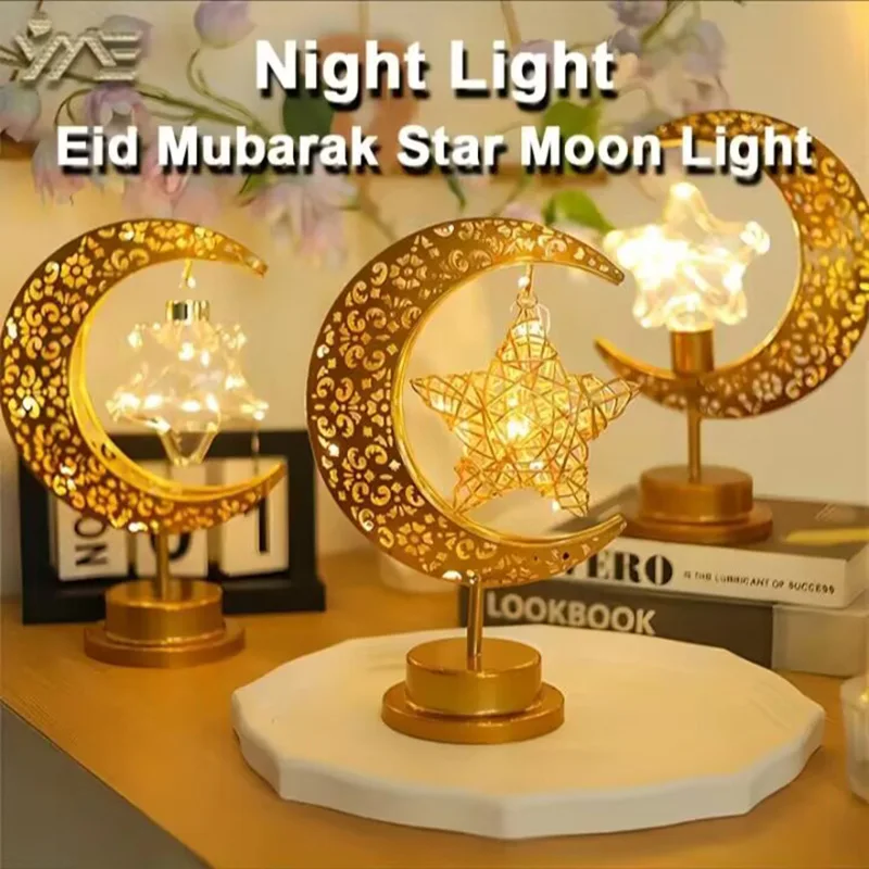Bonita lámpara de mesa LED dorada de hierro, estrella, Luna/bola redonda, luz nocturna de Ramadán para decoración de ambiente de dormitorio, alimentada por 3AA Ba, 1 ud.