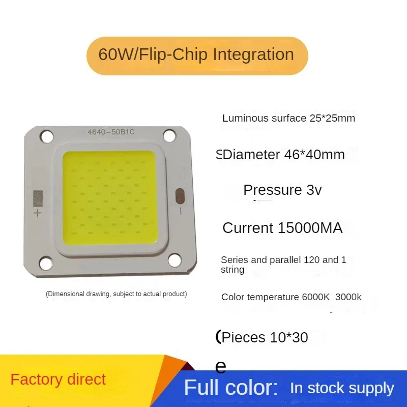 COB 4640 LED integrated lamp bead Chip Board Flood Street light 50W 70W 3V 30V 12V 4C25B 2B25C 1C120B 12B10C Light Source