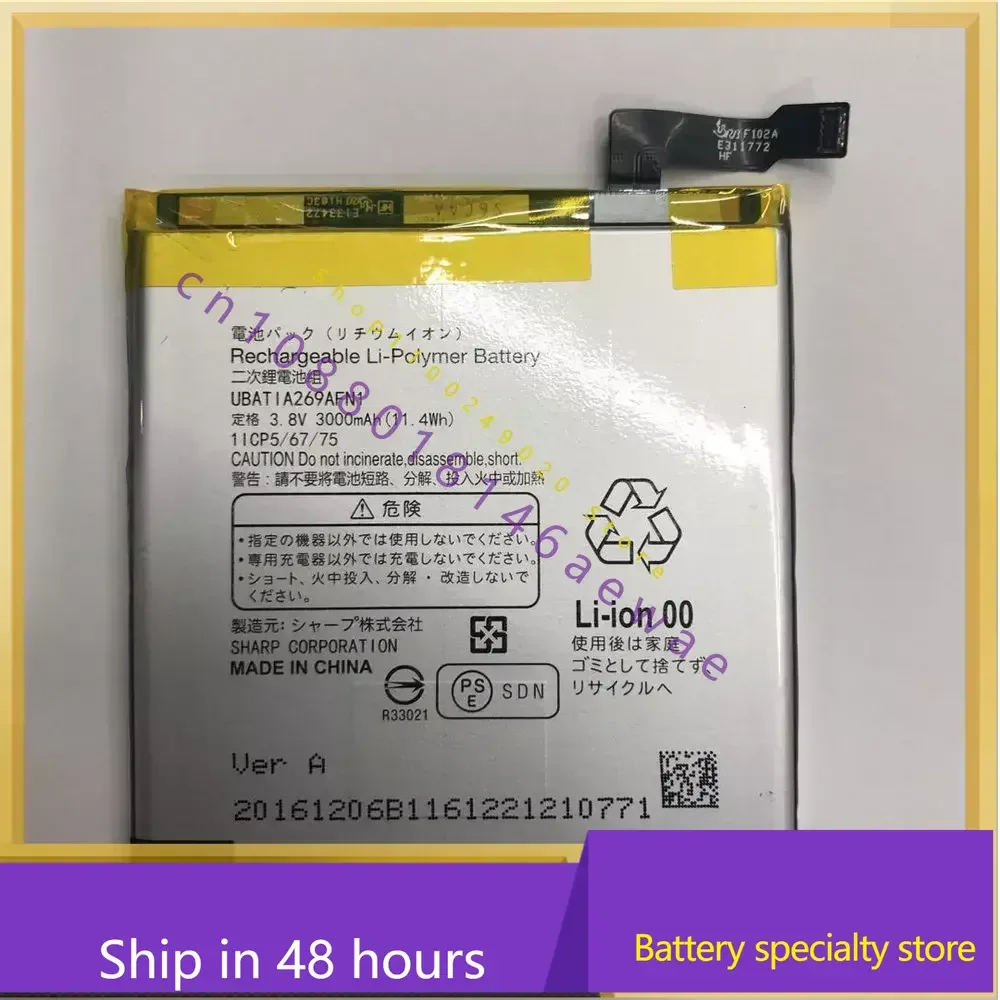 

Аккумулятор 3000 мАч 11,4 Втч 3,8 В для аккумулятора сотового телефона Sharp SHARP UBATIA269AFN1 Аккумулятор для мобильного телефона
