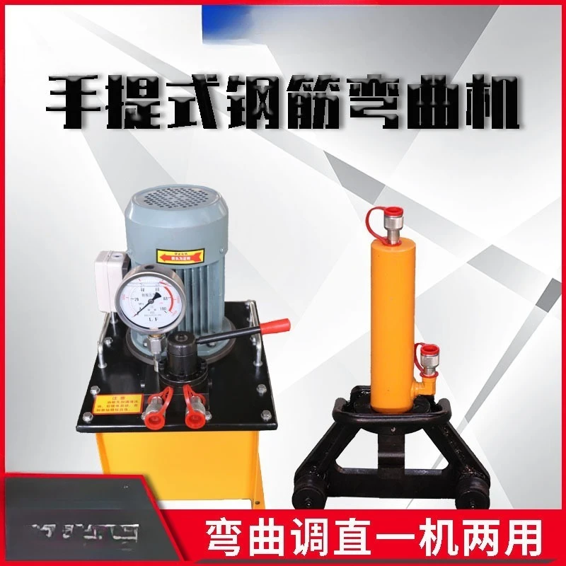 

Небольшой портативный гидравлический станок для гибки стальных стержней, домашний мостовой станок для гибки стальных стержней