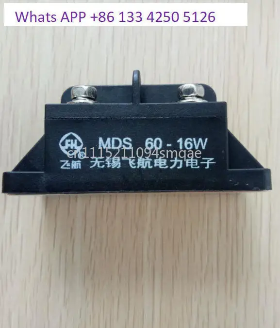 MDS60-16 Generator Three phase Full Bridge Rectification Module 75 Diode MDS100-12