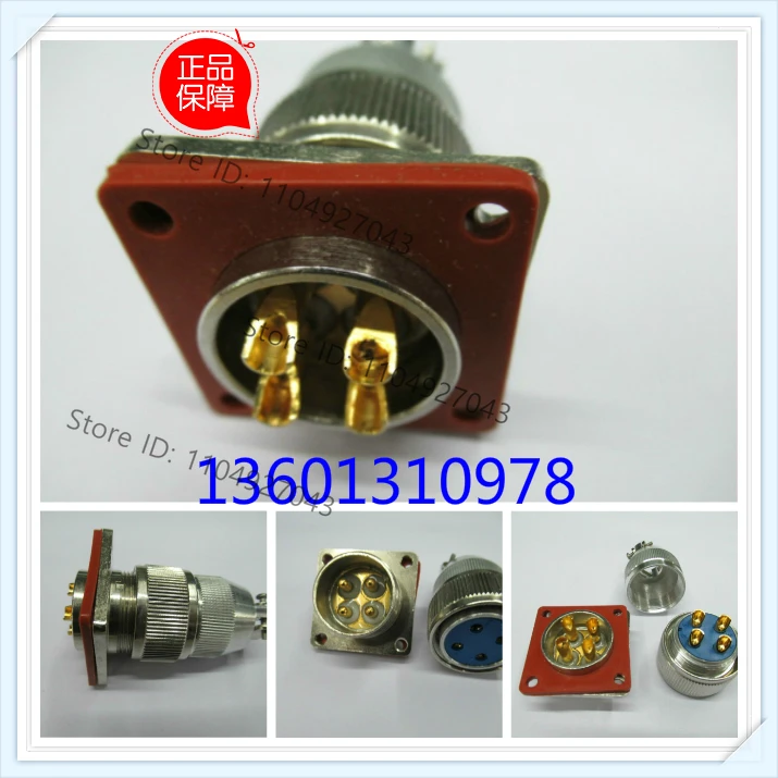 Vacuum Box Sealed Jar Glass Sintered Vacuum Sealed Aviation Plug Connector