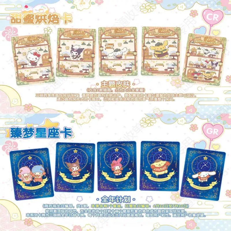 Genuine Kayou Sanrio Characters Fun Shadow Pack Vol.2 Collectible Trading Card Enjoying Fun Day Together Anime Figure Cards Toys