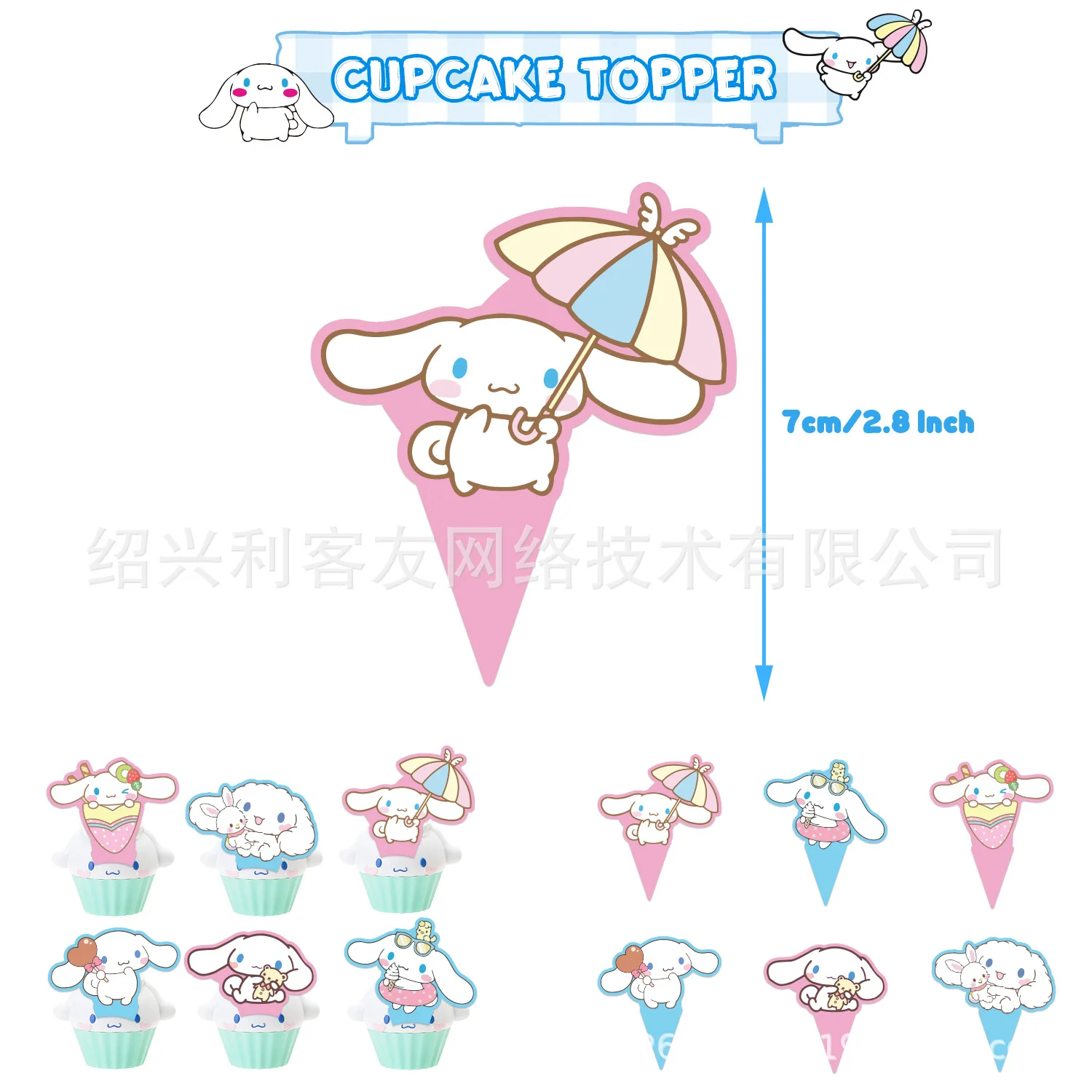 Sanrio Cinnamoroll Thema Verjaardagsfeest Ballondecoratie Levert Verjaardagsbanners Vlag Trekken Cake Vlag Feest Plantgeschenken