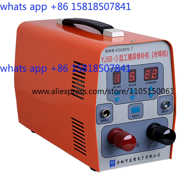 YJXB-3 Tool and Die Repair Machine YJXB-5 Cold Welding Machine Stamping Die Gasket