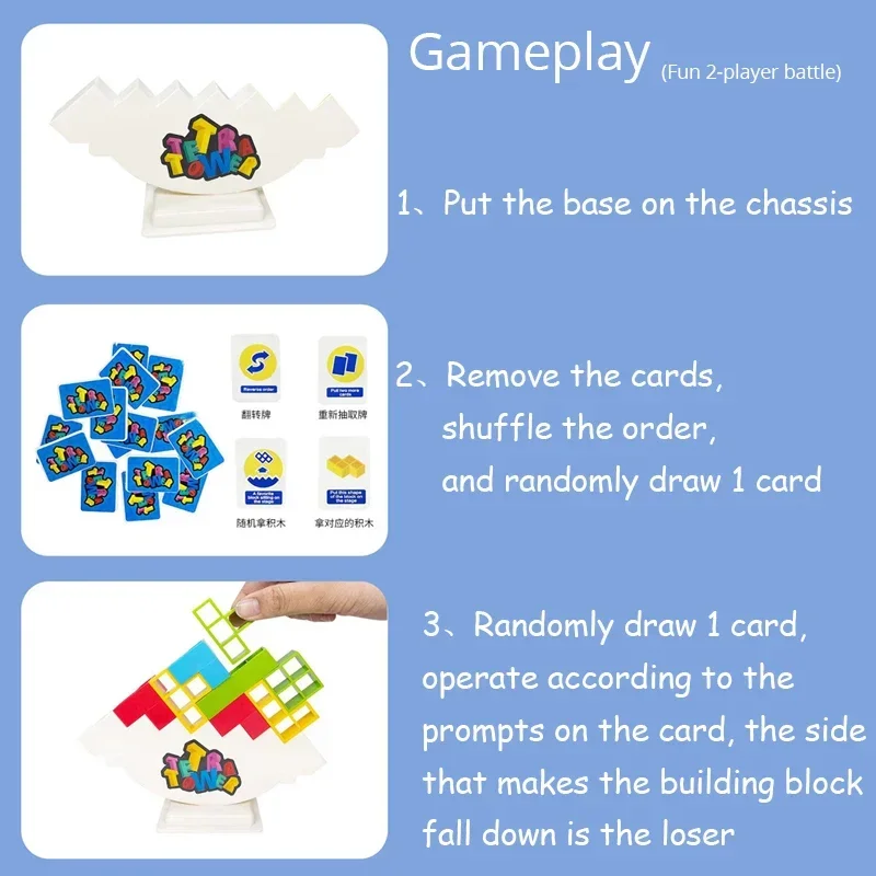인기 쌓기 블록 테트라 타워 밸런스 게임 쌓기 빌딩 블록 퍼즐 보드 조립 벽돌, 어린이용 교육 완구