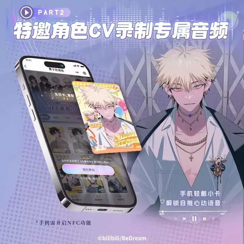 Link Click Cards Future Time Imprint Collection Card Celebrity