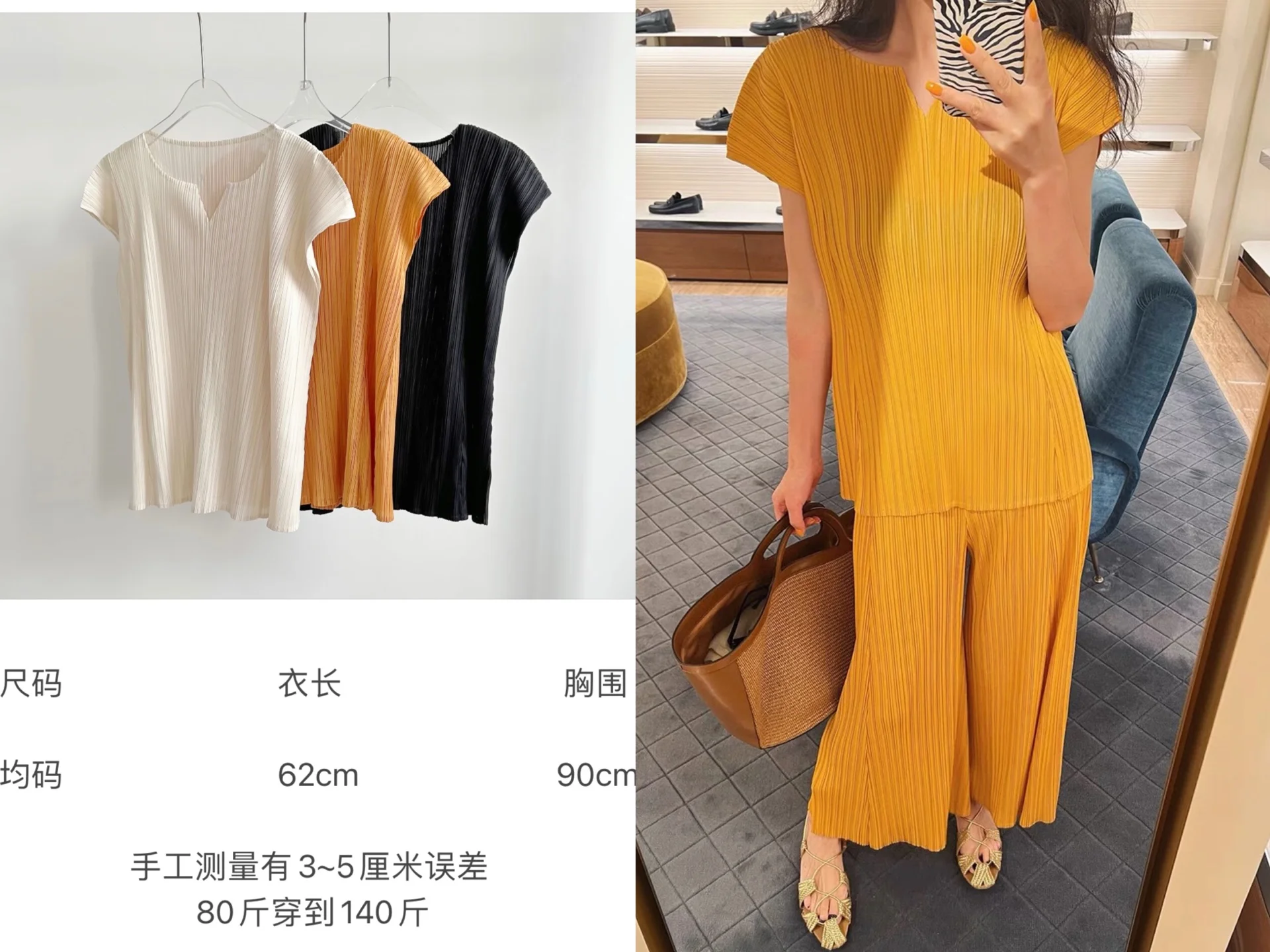 Abito plissettato in tinta unita Miyake 2025 Estate nuova maglietta slim top + pantaloni dritti set da 2 pezzi