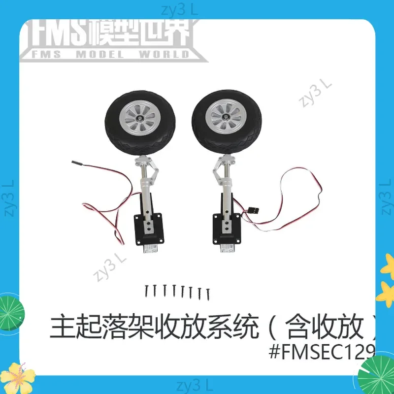 FMS1500MM P51D Mustang II Combat Simulator RC Model Motor مع عكس وإكسسوارات إلكترونية #2