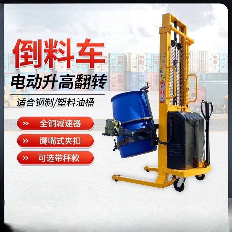 Forklift electric oil drum raised unloading truck drum, hydraulic loading and unloading truck iron drum