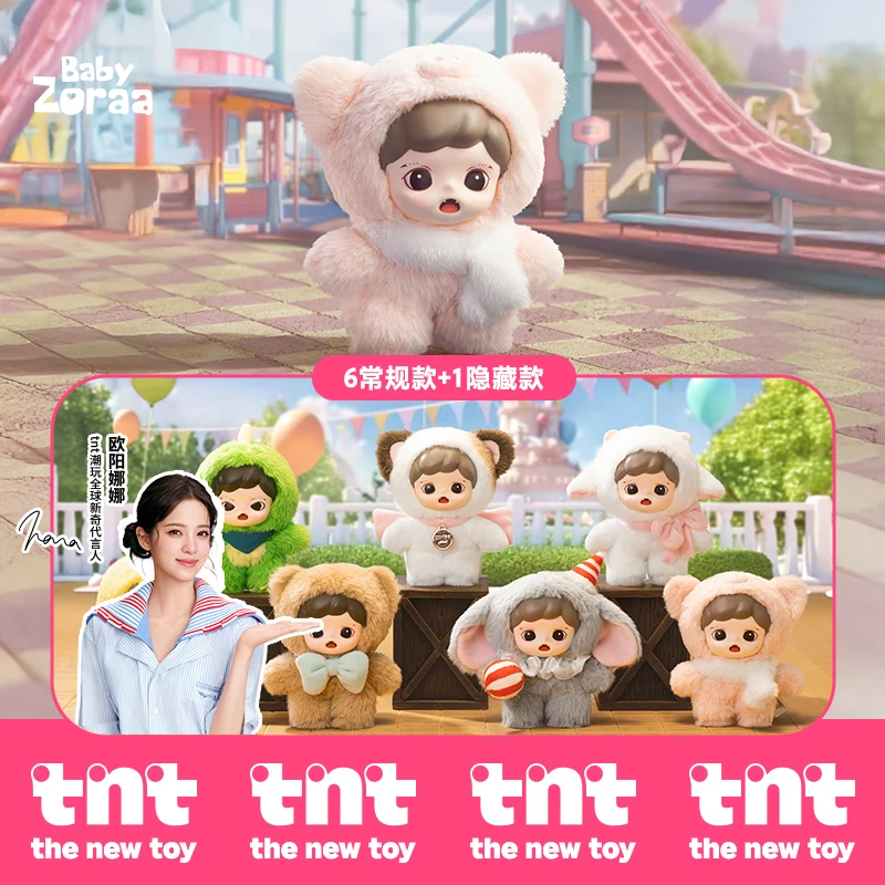 

Tnt Z Panger Sister Velvet House Series Виниловая плюшевая слепая коробка Модная игрушка Кукла Ouyang Nana Подвеска в одном стиле