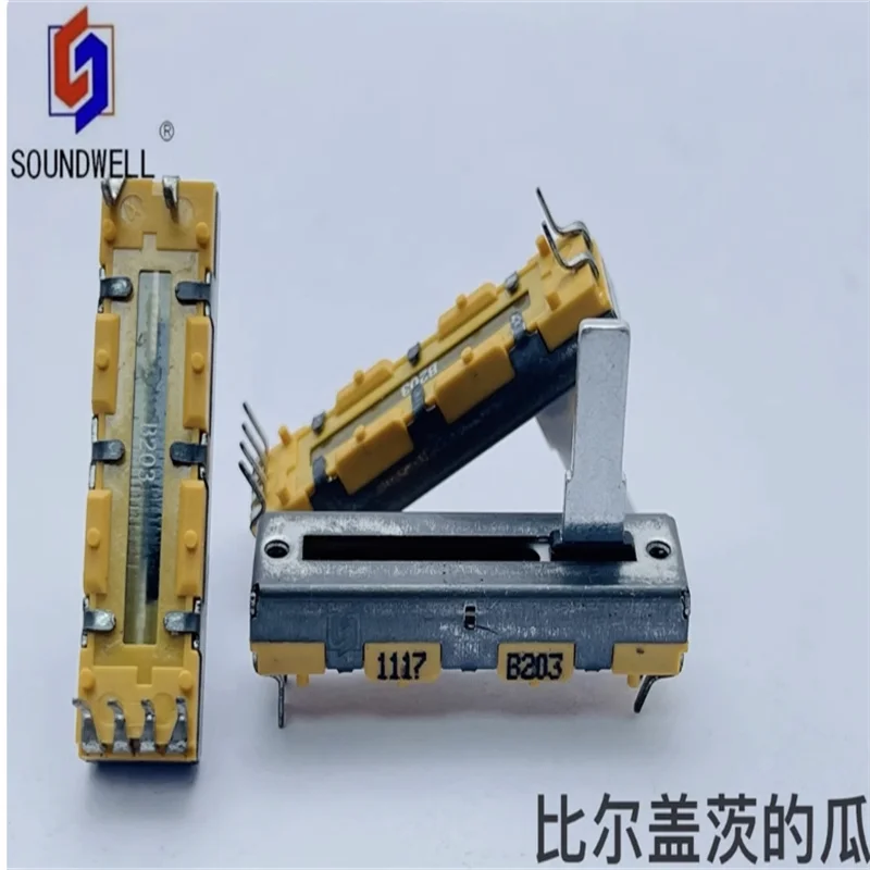 5 PCS Sunway 35mm Dual Link Sliding Potentiometer Mixing Console Pusher B20K × 2 Axis Length 15mm (Shell Oxidation)