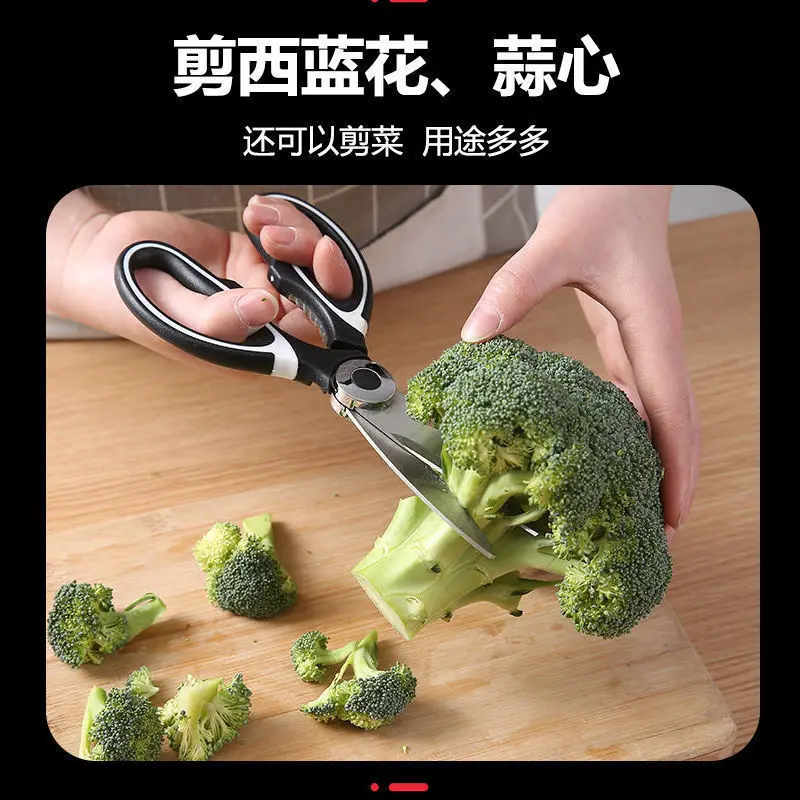Stainless steel kitchen shears for poultry bones meat trimming versatile ergonomic design durable rust resistant precision forge