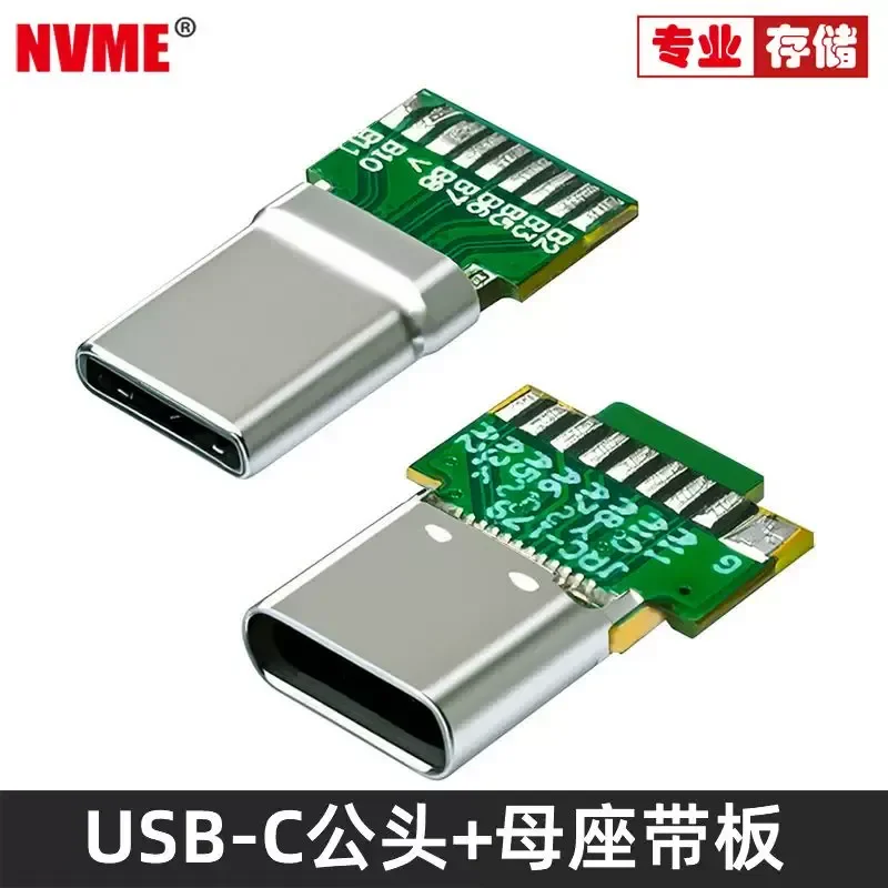2pcs NVME USB C Female to Type C Male Soldered Wire Adapter with PCB Board USB 3.1 Connector Kit for DIY Projects