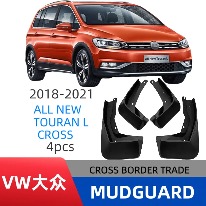 

Suitable for Volkswagen 18-20 Touran Extended Edition ALL NEW Touran L Cross fender skin