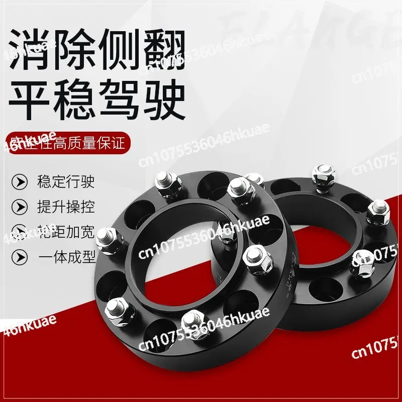 Speed Running V31V33V43 Cheetah CS6Q6 Qibing Black King Kong Wheel Hub Wide Gasket Flange