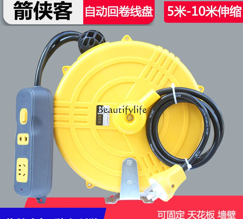 Electronic Drum Automatic Rewinding Reel Reel Telescopic Reel Power Supply Shrink Socket Wire Drum Power Strip