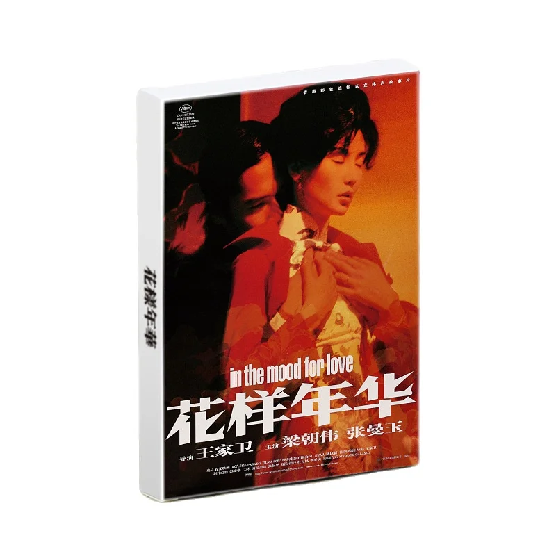 古典的な映画シリーズのポストカード,愛の気分で30個,風景アートワーク,グリーティングメッセージカード,日曜大工の日記の装飾