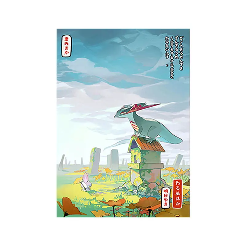 Pokémon Snorlax and Mew Vintage Canvas Wall Art Poster 5