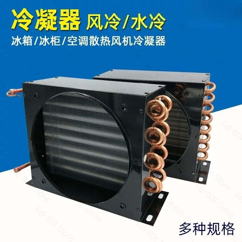 AC Condenser Aluminum Fin Coil, Copper Fin Tube Heat Exchanger for Refrigerator/Freezer