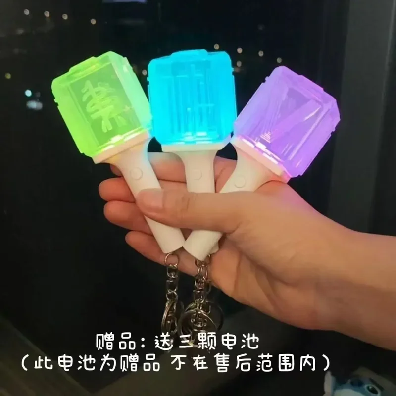 Kpop Mini Fanlight Light Stick Keyring Concert Light Stick Glow Lamp Gift Night Light Keychain