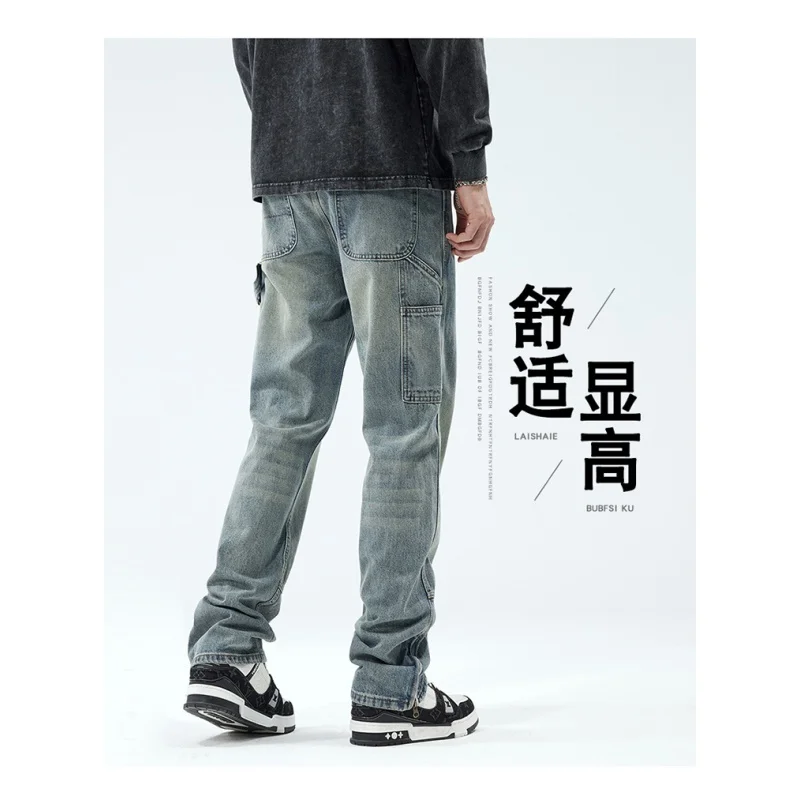 

New American vintage tide high-end do old yellow mud color jeans men loose straight trend drape pantalones hombre