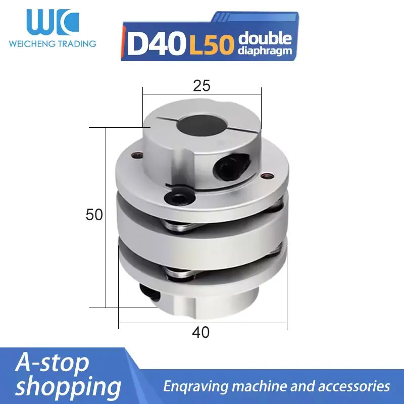 1PC D40L50 Flange Type Double Diaphragm Coupling High Torque Servo Stepping Motor Motor Screw Step Elastic Coupling