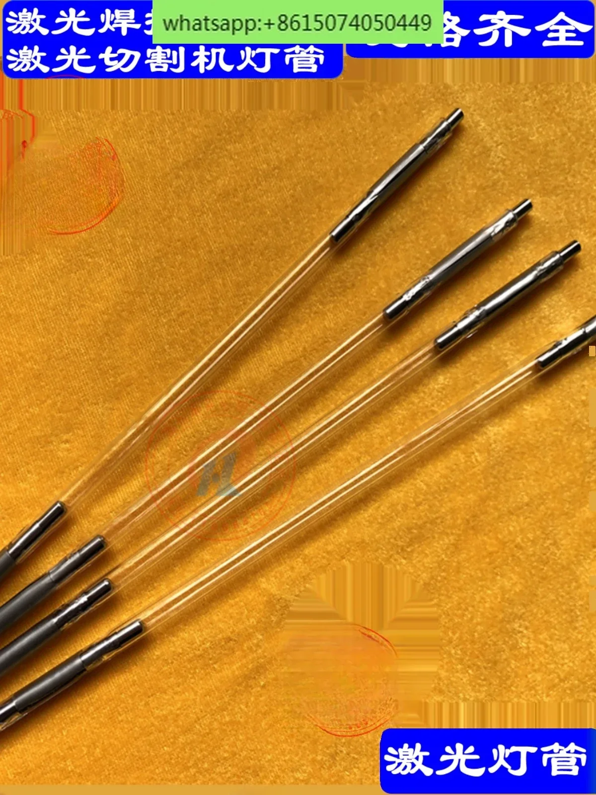 

Laser Xenon Lamp Welding Machine Accessories Electrode Head Lamp Various Models