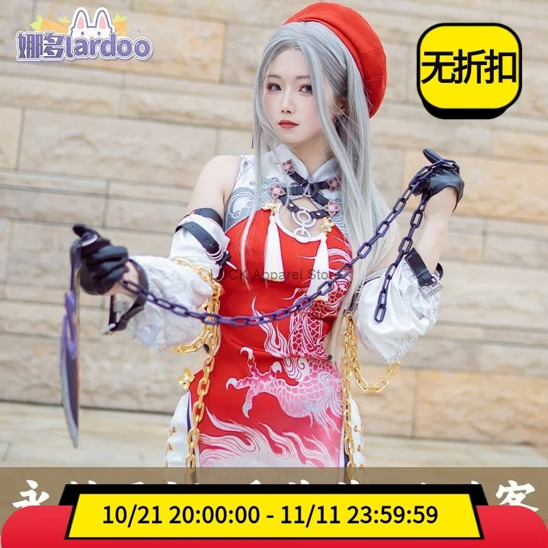 Nado Forever's Infernal Cosplay Service Pizzahut Linkage Ji Yingying Code Cooking Smoke Cosplay Full