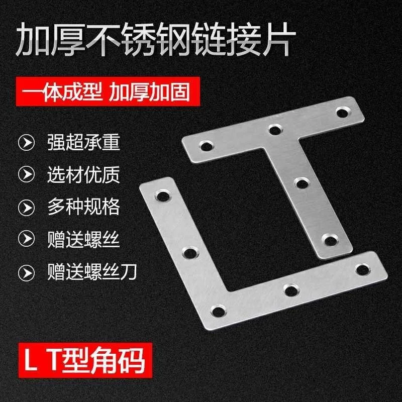 Aluminum alloy frame fixed corner code/aluminum alloy kitchen door corner code/furniture corner code accessories/kitchen door