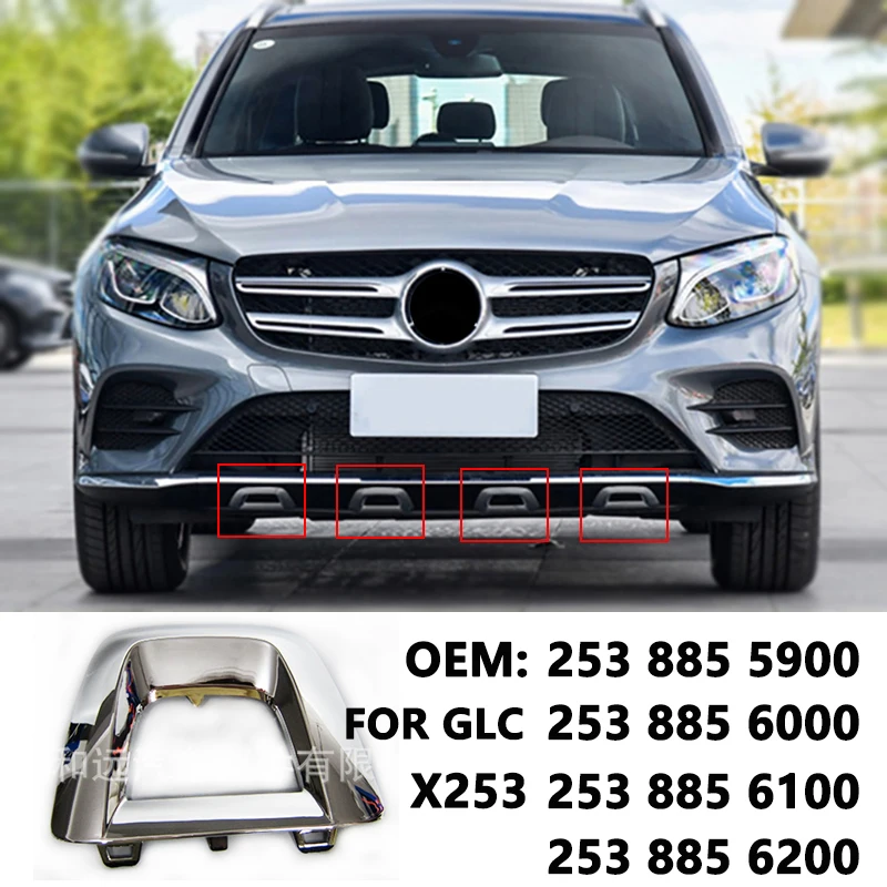 Bumper Below Chrome Chromium Trim Front Apron A2538855900 A2538856000 A2538856100 2538856200 For Mercedes GLC X253 C253 Coupe