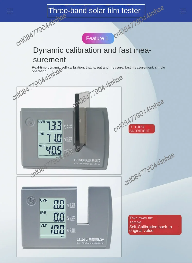 Automotive solar film thermal insulation tester glass explosion-proof film testing instrument ultraviolet LS101 182