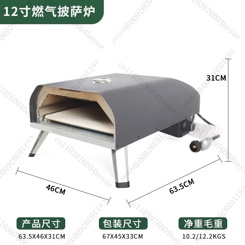 12-inch gas pizza oven outdoor portable folding leg gas pizza barbecue oven