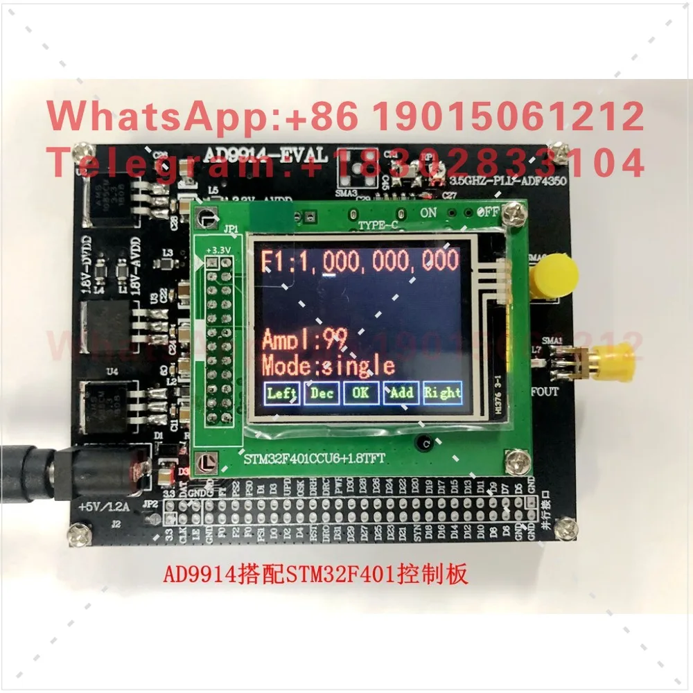 AD9914 development board 3.5GHZ sampling rate, support 10 modulation modes, with host computer