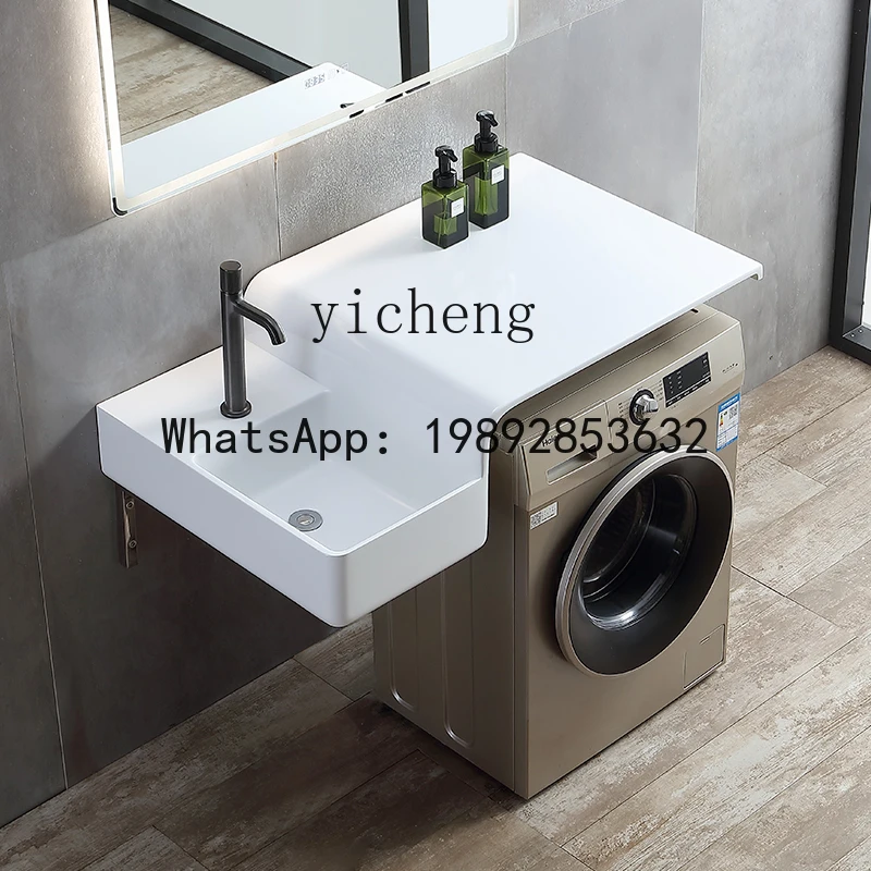 

A1 balcony washing machine cabinet combination machine significant small apartment artificial stone washbasin basin integrated