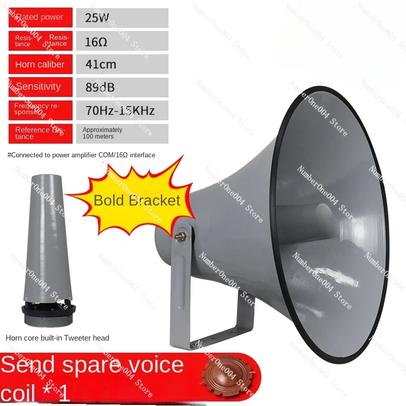 applicable to Rural Radio Speaker Tweeter Village Committee Horn High Power Outdoor Waterproof Campus Village Pass Loudspeaker