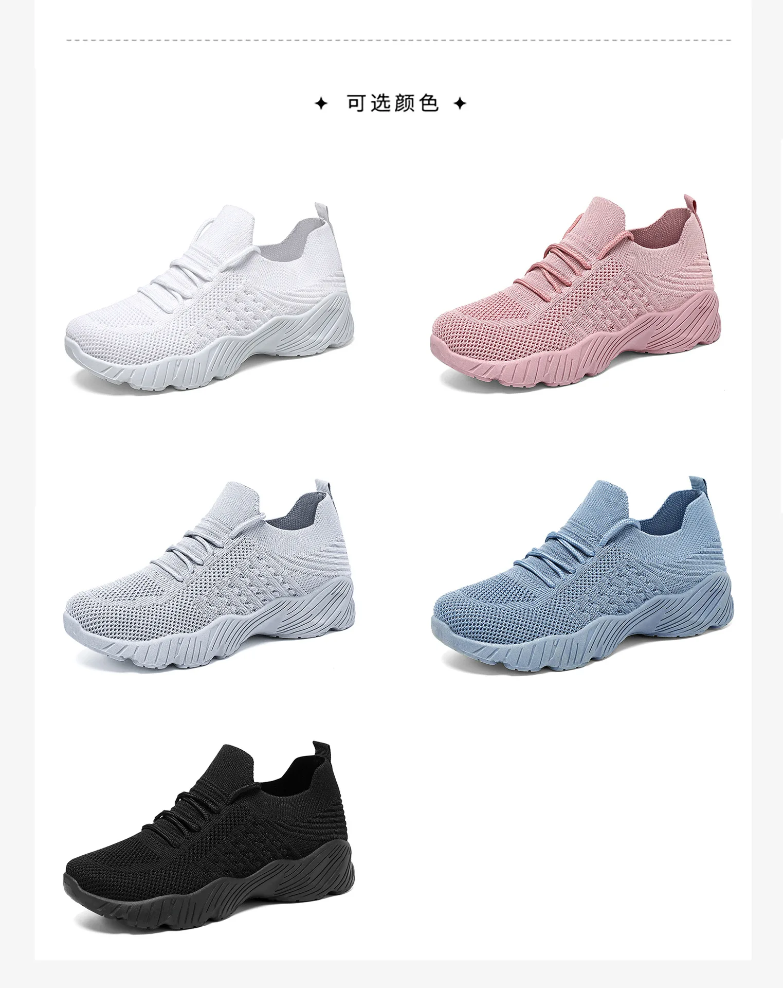 Atmungsaktive Damen-Sneaker aus Flying Weave, leichte, weiche Sohle, für ältere Menschen, Mutter, Wanderschuhe, Sommer-Mesh, rutschfeste, lässige Sportschuhe – Detail 6