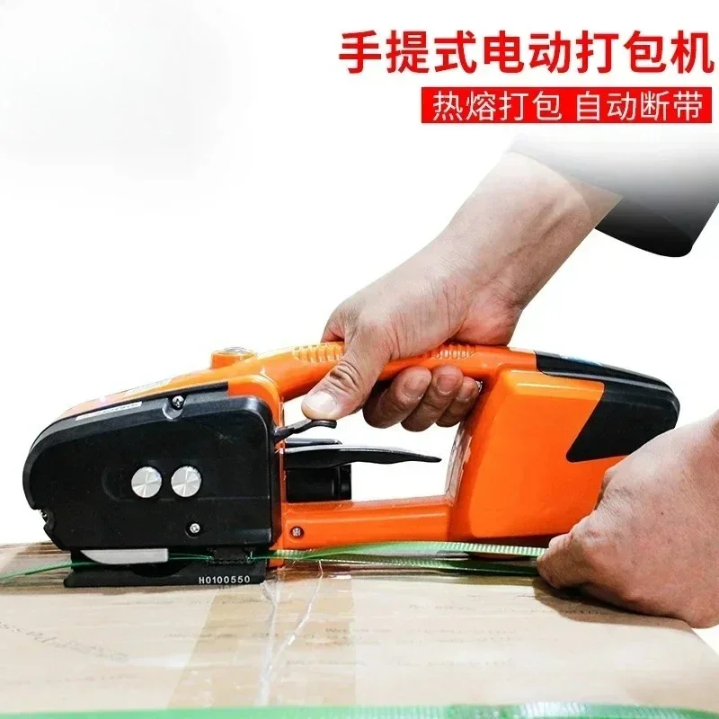 

Factory price electric portable battery powered strapping tool for PET PP strap JD13/16