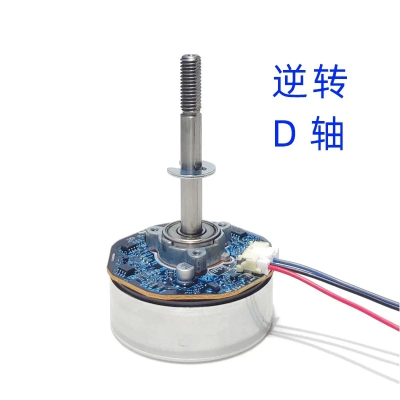 Nidec 24V Brushless DC Motor Turbo Fan Exhaust Motor Outer Rotor D-Shaft Reverse Rotation High Speed Low Noise