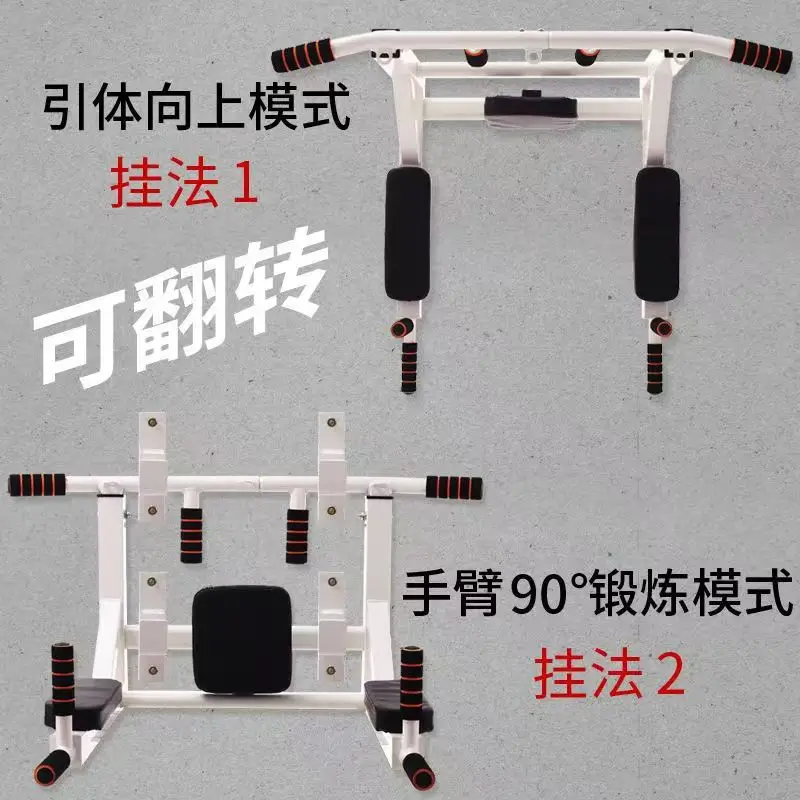 Men Fitness Equipment Wall Horizontal bar Home Wall Mounted Pull up bar Wholesale Chin up Pull up Bar view 5
