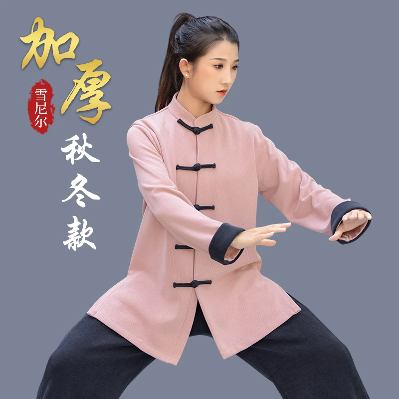 2025 Women's Winter Tai Chi Suit, Thickened Premium Baduanjin Practice Uniform for Autumn