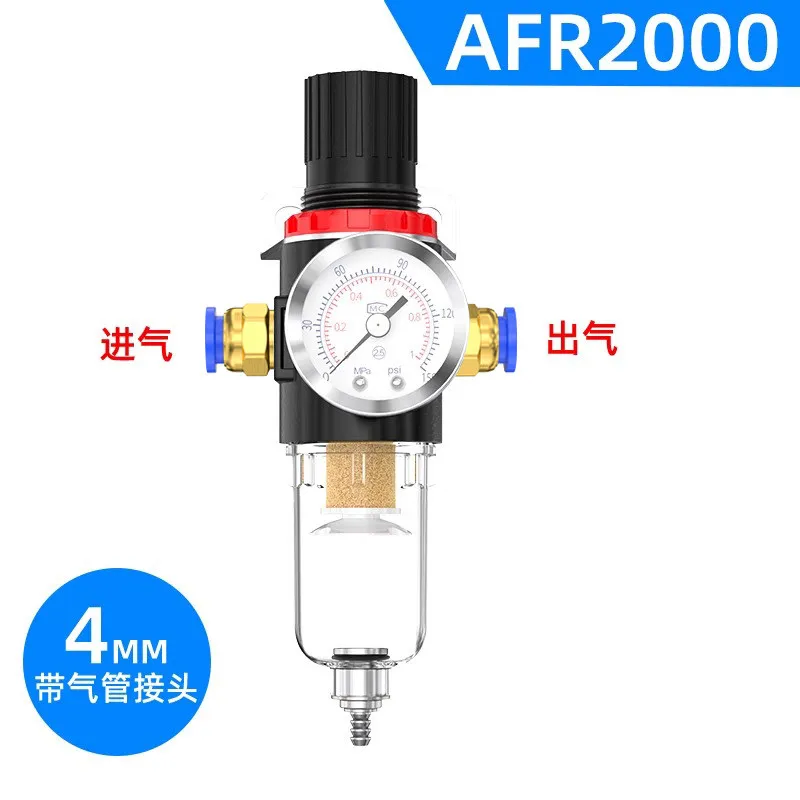 Oil-water separator with automatic drainage, air compressor air pressure regulator source processor filter