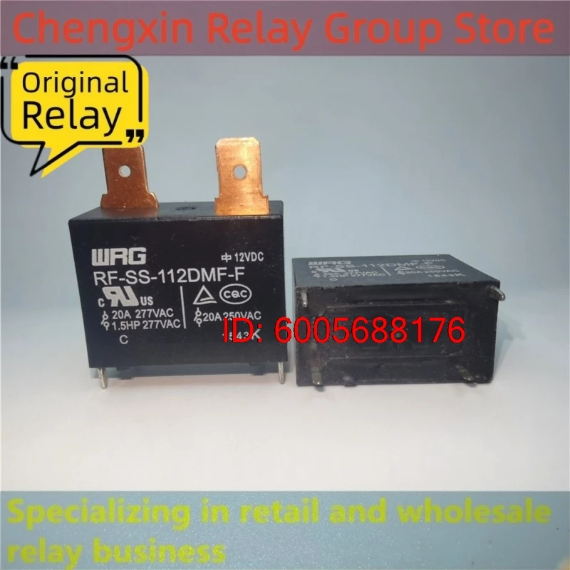 10PCS RF-SS-112DMF-F RF-SS-112DM-F RF-SS-112DMF Electromagnetic Power Relay