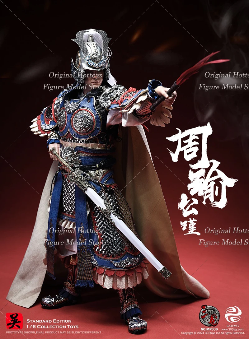 303TOYS MP036/MP037 1/6 Scale Male Soldier Three Kingdoms Series Zhou Yu-Gong Jin Full Set 12-inch Action Figure Model Gifts