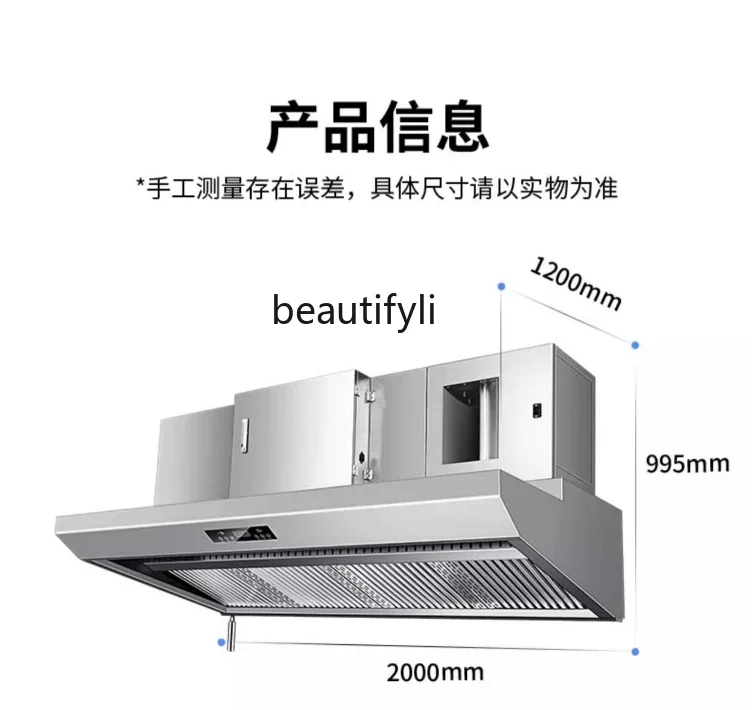 تنقية عادم دخان الزيت التجاري انبعاث خالي من الأنابيب على ارتفاعات منخفضة أنبوب خالي من الدخان لتنقية دخان الزيت المتكاملة