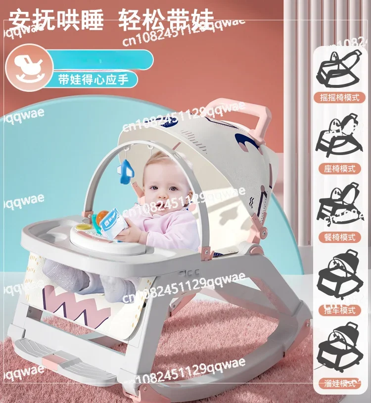 Multifunctional Soothing Rocking Chair Child Seat Reclining Chair Cradle Baby Dining Chair Cart Walking Baby Sleeping Artifact