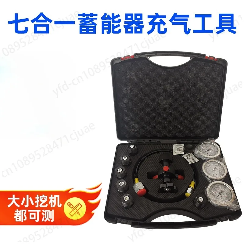 Pressure Test Kit 7 IN 1 and  Hydraulic Accumulator cylinder Nitrogen gas charging kit