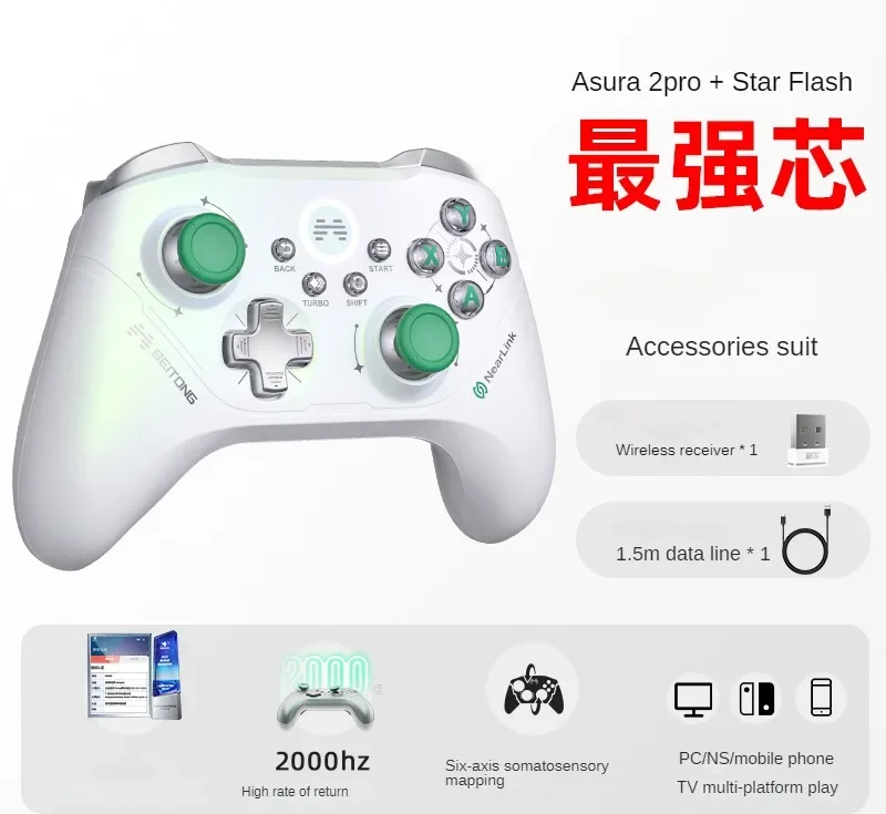 Asura 2pro Hall Joystick Gamepad Pc PC Version Steam Wireless Bluetooth 2000HzPad Phone Switch Nintendo Xbox White Purple Green